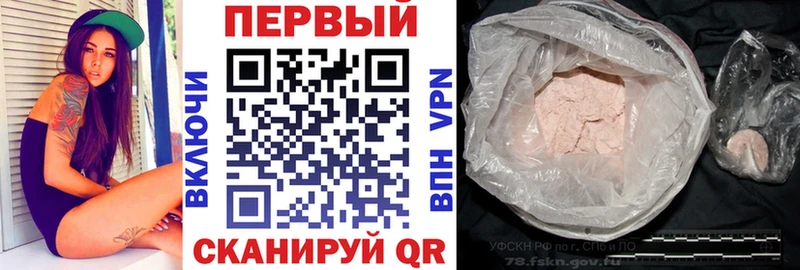 АМФЕТАМИН 97% Тосно