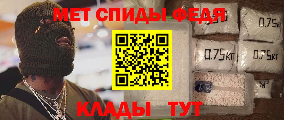 АМФ VHQ Тосно
