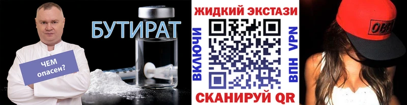 БУТИРАТ оксана  Тосно 