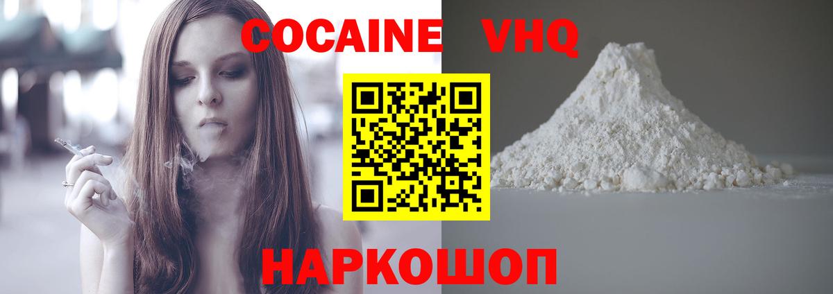 ТГК Тосно