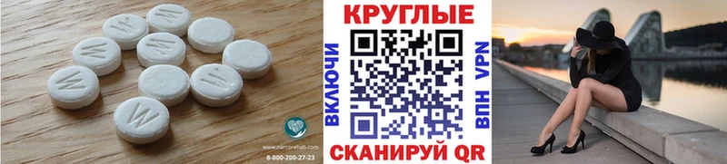 Ecstasy 250 мг  Тосно 