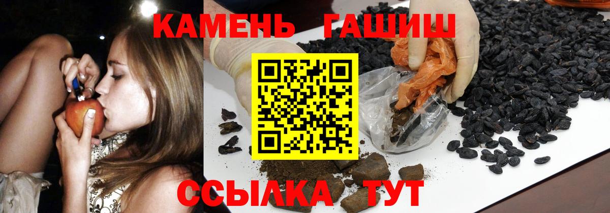 ГАШИШ Ice-O-Lator Тосно