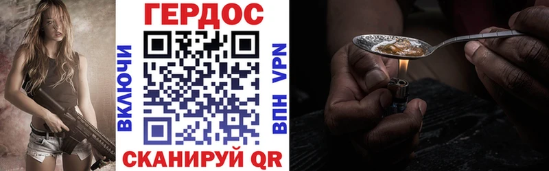 мега вход  Тосно  Героин VHQ 