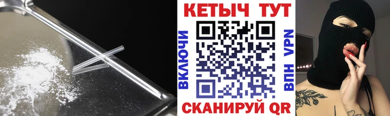 КЕТАМИН ketamine  kraken зеркало  Тосно  купить  