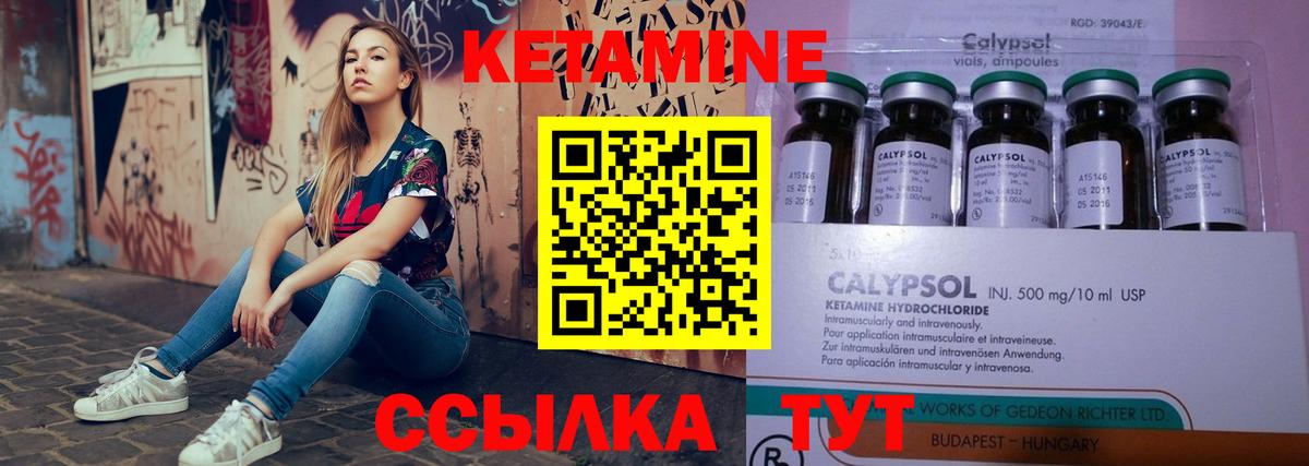 Марихуана  Кетамин  Цена  Cocaine  МЕФ   Вход с VPN  Тосно  ГАШ 