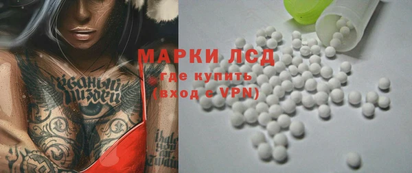 кокаин перу Алексеевка