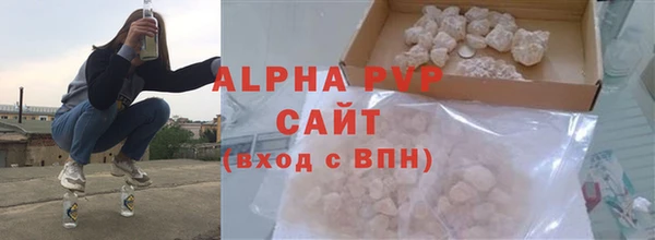 apvp Алзамай