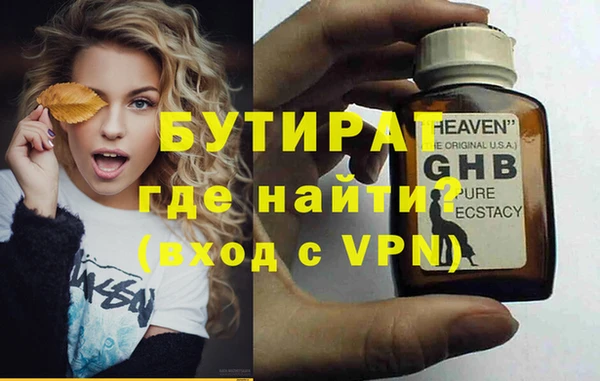 тгк Алексин