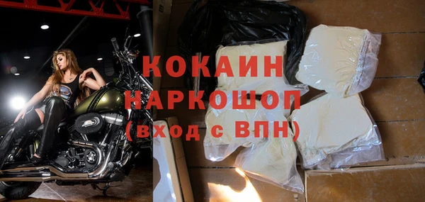 кокаин перу Алексеевка