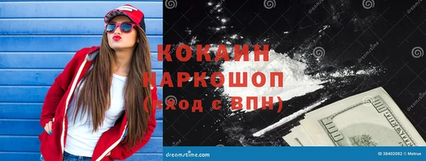 кокаин перу Алексеевка