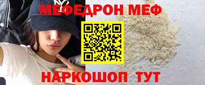 марки nbome Кулебаки