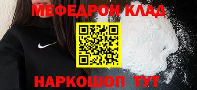 первитин Кумертау