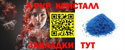 мефедрон мука Кунгур