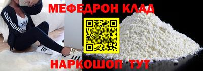 марки nbome Кулебаки