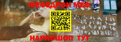 мефедрон Магнитогорск