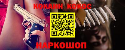 марки nbome Кулебаки