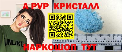 первитин Кумертау