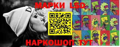 марки nbome Кулебаки