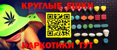 марки nbome Кулебаки