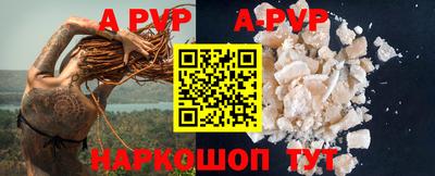 мефедрон мука Кунгур