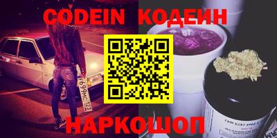 первитин Кумертау