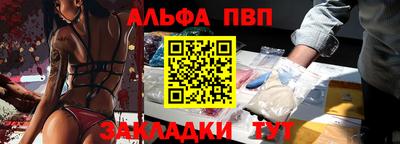 мефедрон мука Кунгур