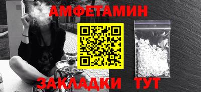 мефедрон мука Кунгур