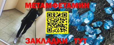 мефедрон мука Кунгур