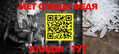 первитин Кумертау