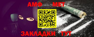 марки nbome Кулебаки