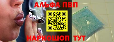 первитин Кумертау