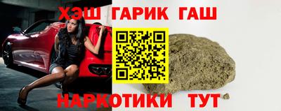 марки nbome Кулебаки
