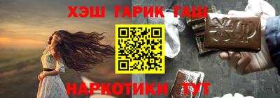 марки nbome Кулебаки