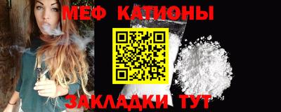 мефедрон мука Кунгур