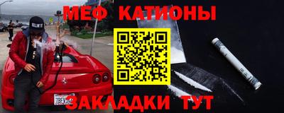 первитин Кумертау