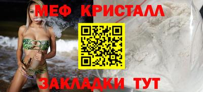 первитин Кумертау