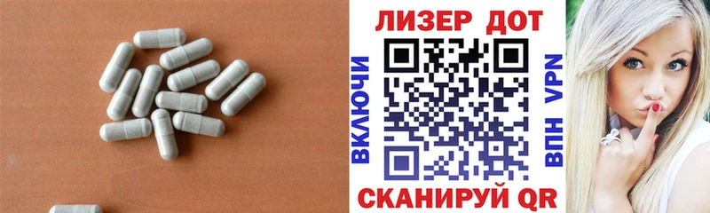 ЛСД экстази кислота  Тосно 