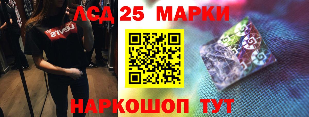 Лсд 25 экстази ecstasy  Лсд 25 экстази  Вход с VPN  Тосно  LSD-25 экстази ecstasy 