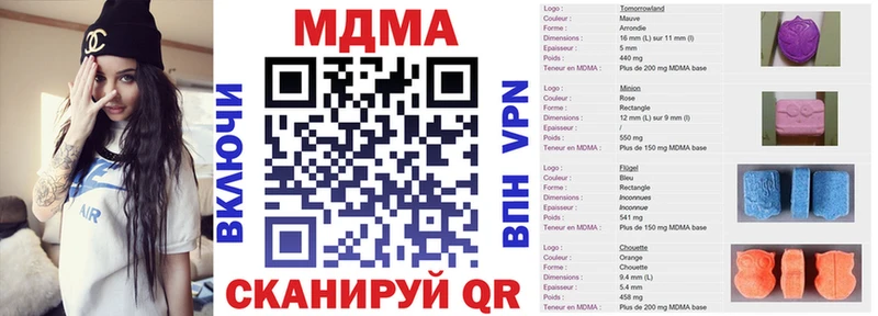 MDMA молли  kraken tor  Тосно 