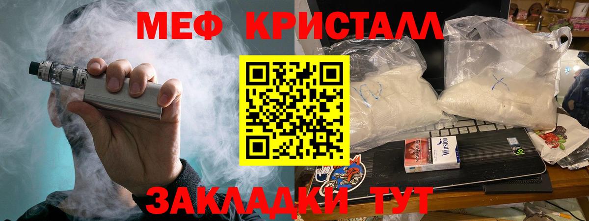 Тосно  цены   МЯУ-МЯУ  МЯУ-МЯУ  Вход с VPN  МЯУ-МЯУ 4 MMC 