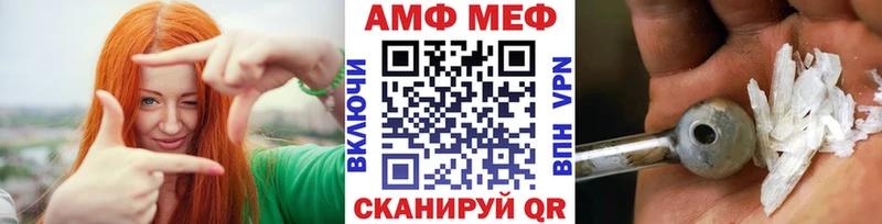 Метамфетамин Methamphetamine  Тосно 