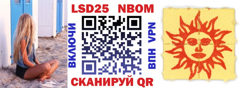 ссылка на мегу ссылки  наркошоп  Тосно  Марки N-bome 1,8мг 