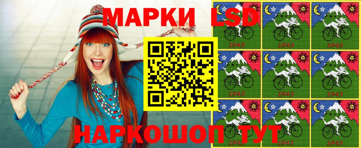 купить наркотики цена  Марки 25I-NBOMe 1,5мг  Марки 25I-NBOMe 1,5мг  Вход с VPN  Тосно 