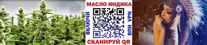 нарко площадка наркотические препараты  Тосно  ТГК вейп  kraken маркетплейс 