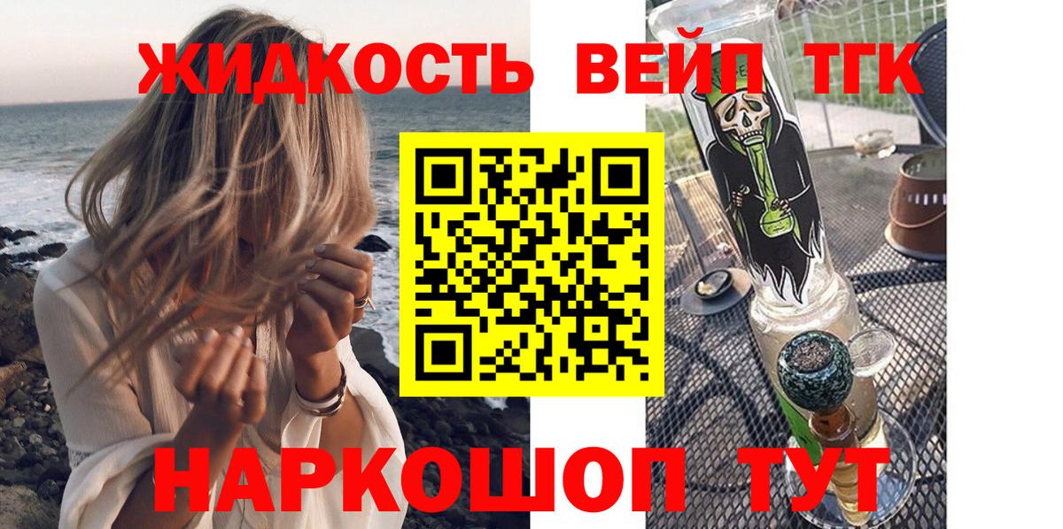 ТГК концентрат Тосно