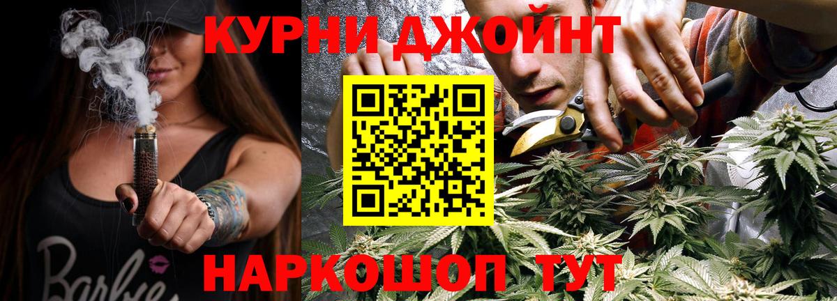Марихуана сатива  Шишки марихуана гибрид  Тосно  Вход с VPN  МАРИХУАНА гибрид 